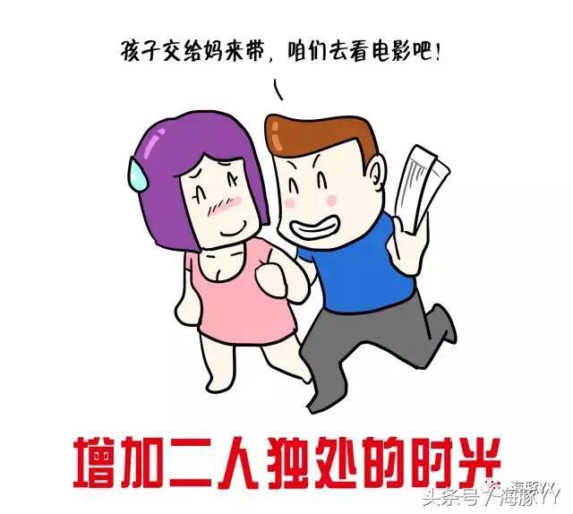 YY漫画：产后抑郁不是女人的专利，新爸爸的痛你不懂