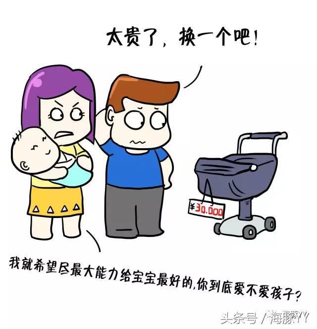 YY漫画：产后抑郁不是女人的专利，新爸爸的痛你不懂